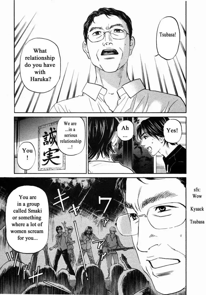 Haruka 17 Chapter 140 14